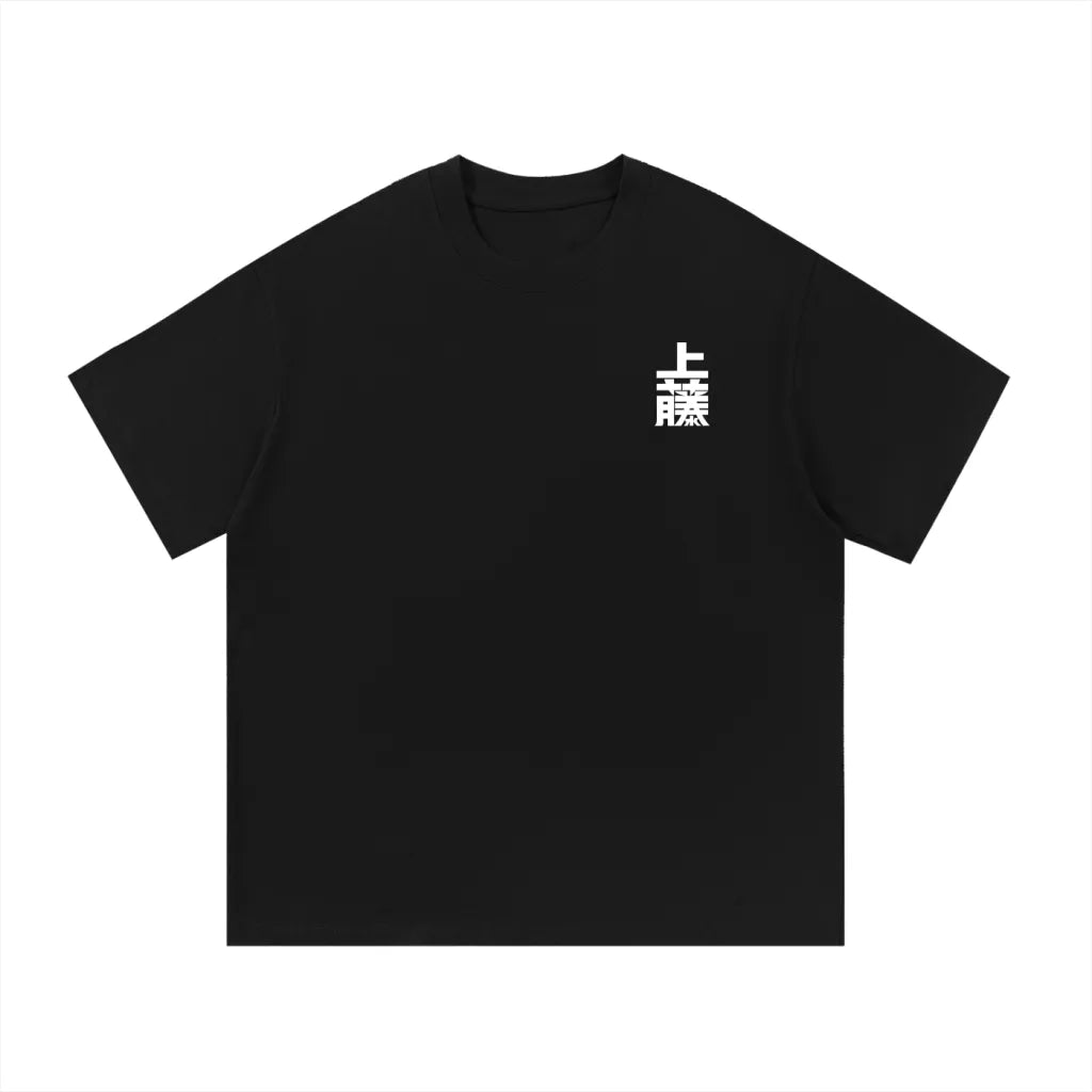 serpent tee
